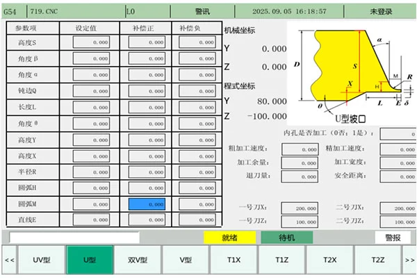 CNC end face beveling machine
